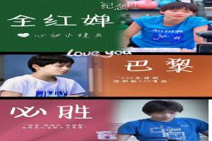 [Wallpaper] Olympic Champion Quan Hongchan Wallpaper