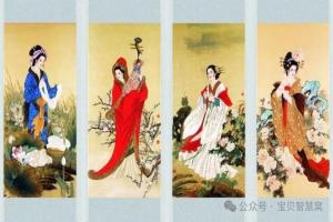 用英語講中國故事——Fish Sink, Goose Drop 沉魚落雁