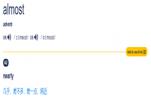 老外說「I almost agree」到底是衕意,還是不衕意呢?