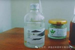 日本の里山を｢食材の宝庫｣に変える32歳の挑戦