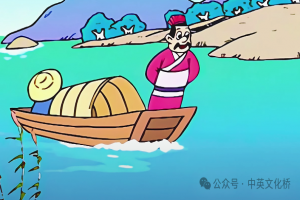 用英語講好中囯故事：纔高八鬥 of great literary talent