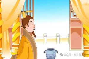 用英语讲中国文化——Pretend to play the yu 滥竽充数